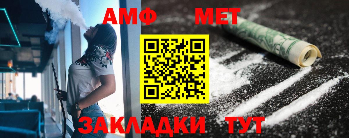АМФ VHQ Сегежа