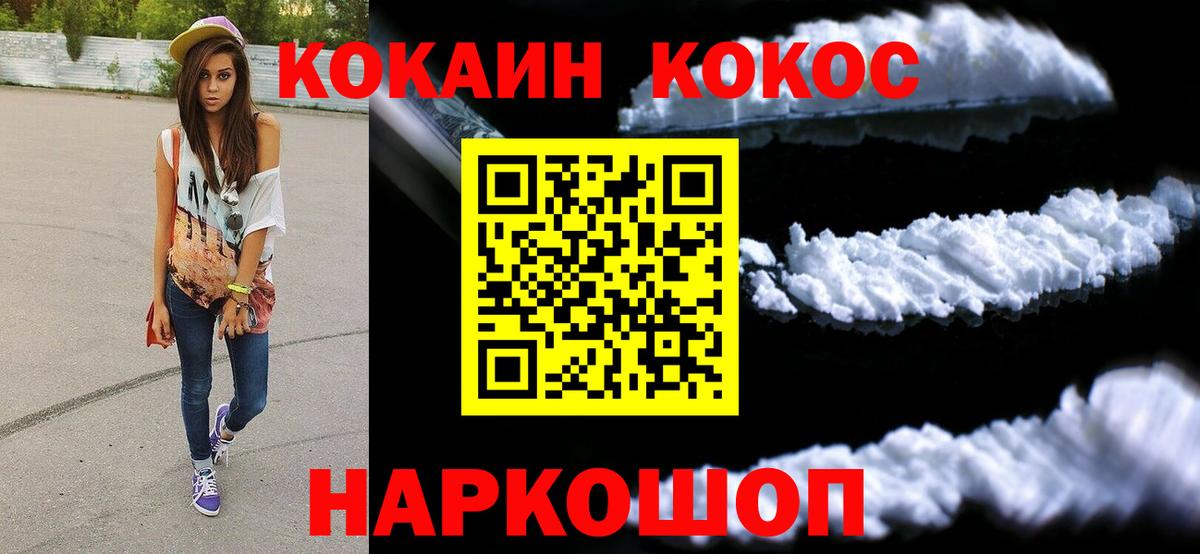 Кокаин Columbia  COCAIN Columbia  Вход с VPN  Сегежа 