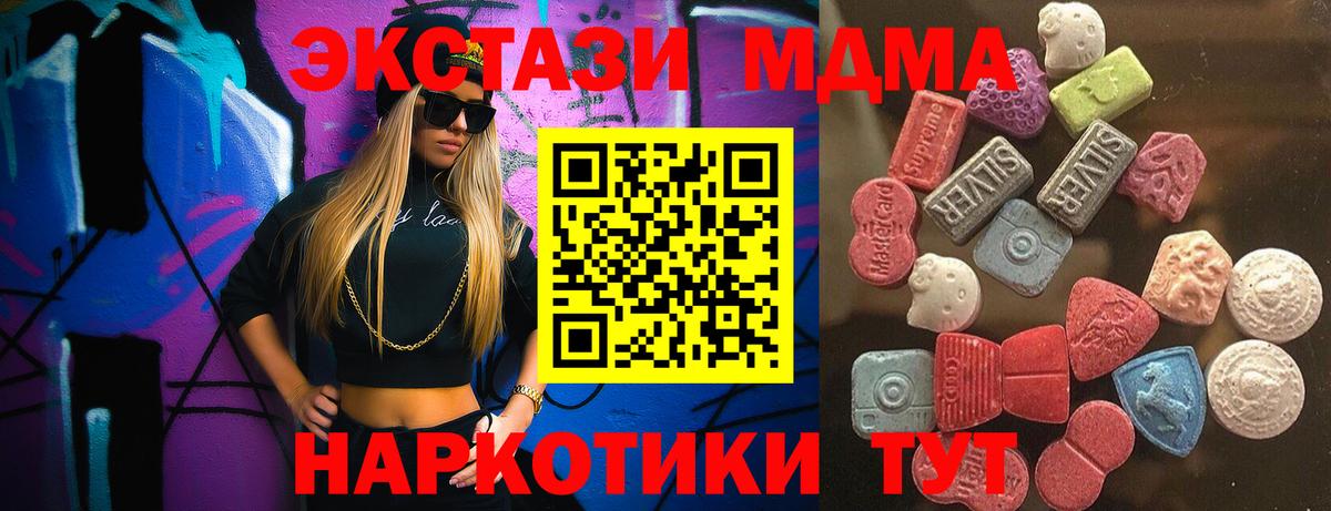 ЭКСТАЗИ louis Vuitton Сегежа