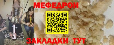 бошки Бузулук