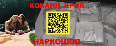 кокаин колумбия Будённовск