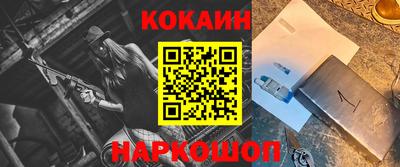 кокаин колумбия Будённовск