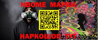 бошки Бузулук