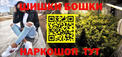 бошки Бузулук
