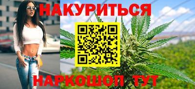 бошки Бузулук
