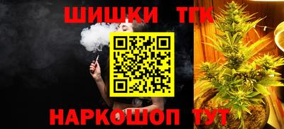 бошки Бузулук