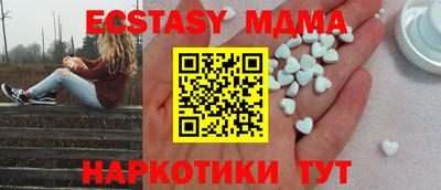 бошки Бузулук