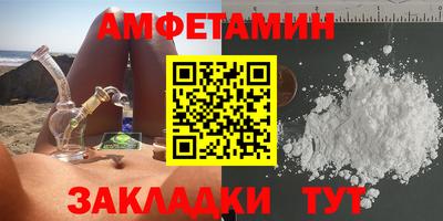 бошки Бузулук