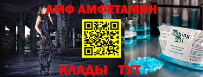 бошки Бузулук