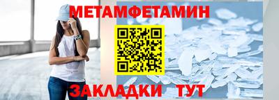 бошки Бузулук