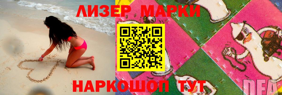 Лсд 25 экстази кислота Сегежа