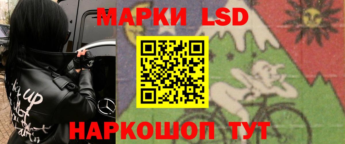 Сегежа  LSD-25 экстази ecstasy  Вход с VPN  ЛСД экстази  ЛСД экстази кислота 