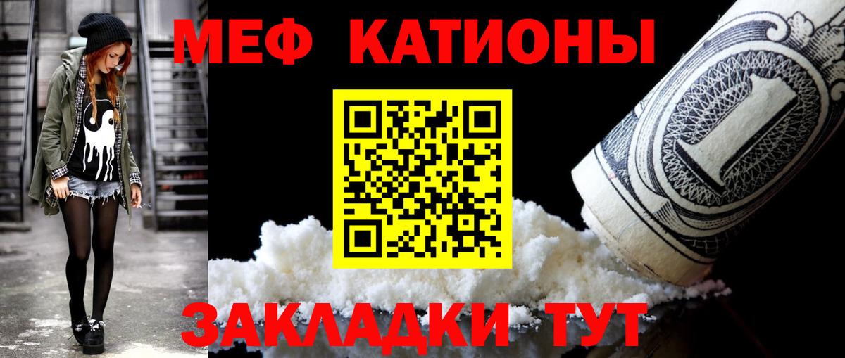 МЕФ кристаллы Сегежа