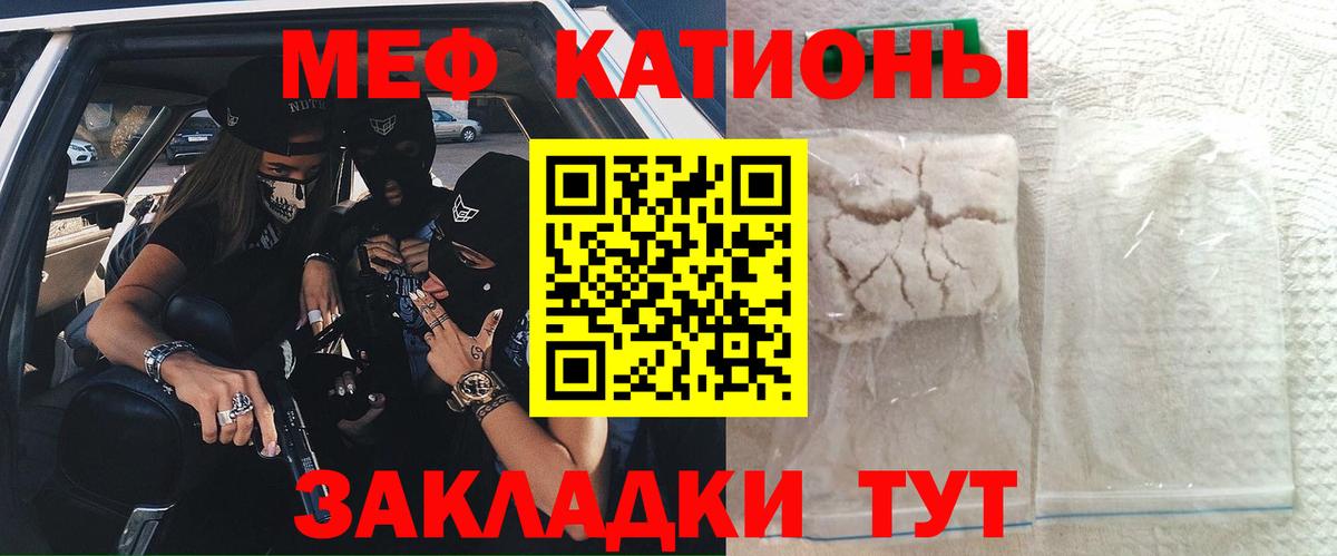 Меф  Мефедрон мяу мяу  KRAKEN ТОР  Меф  Сегежа  Мефедрон мука  Вход с VPN 