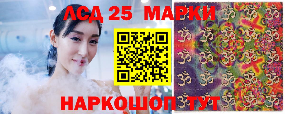 Марки N-bome 1,5мг Сегежа