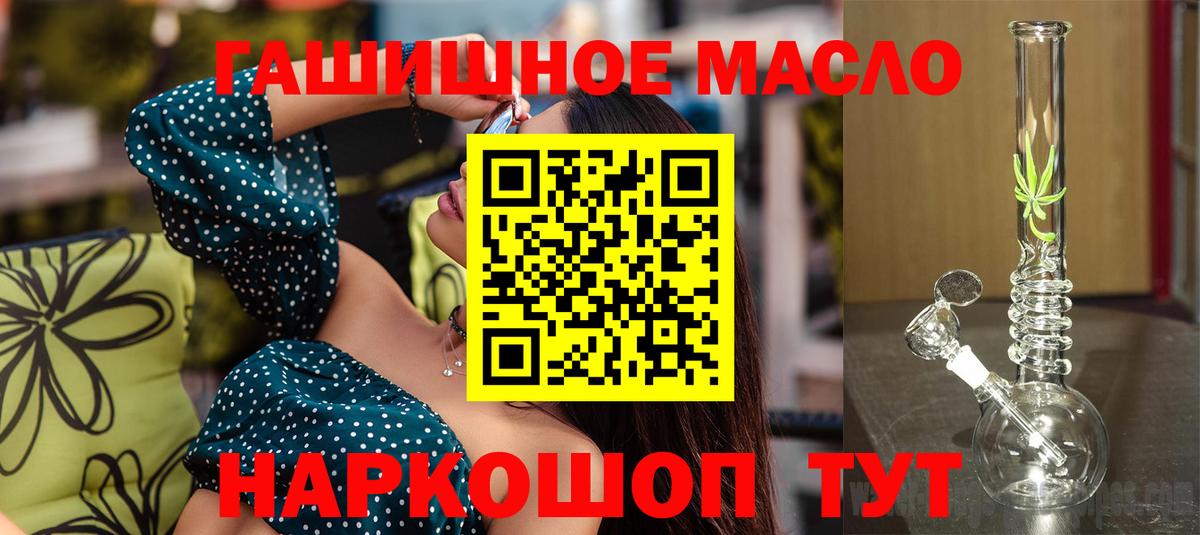продажа наркотиков  Вход с VPN  Сегежа  ТГК Wax 