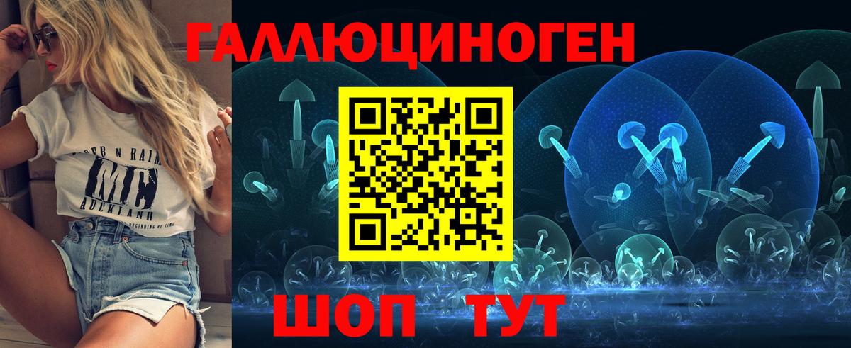 Псилоцибиновые грибы ЛСД Сегежа