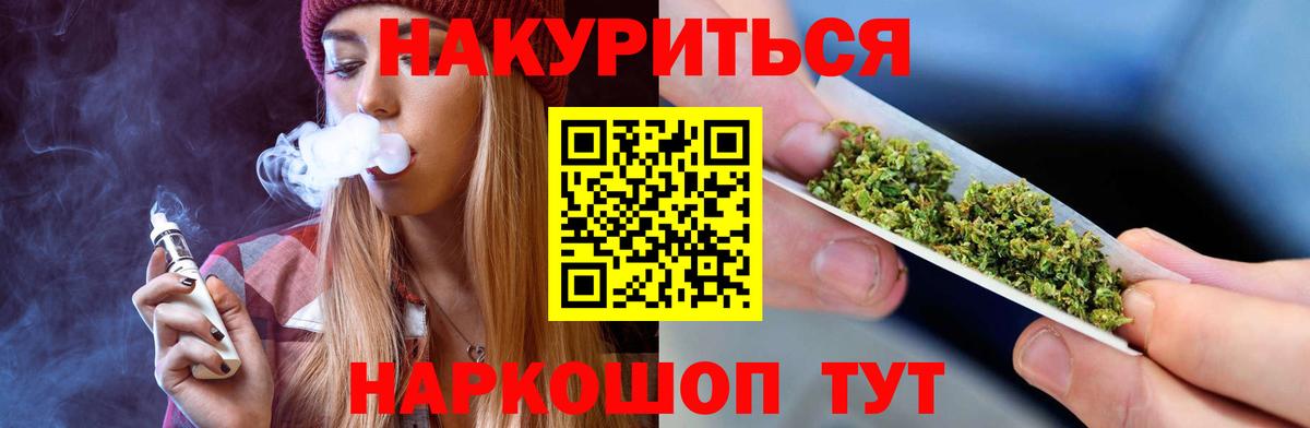 Сегежа  Бошки Шишки White Widow  Шишки марихуана планчик  Вход с VPN  Конопля AK-47 
