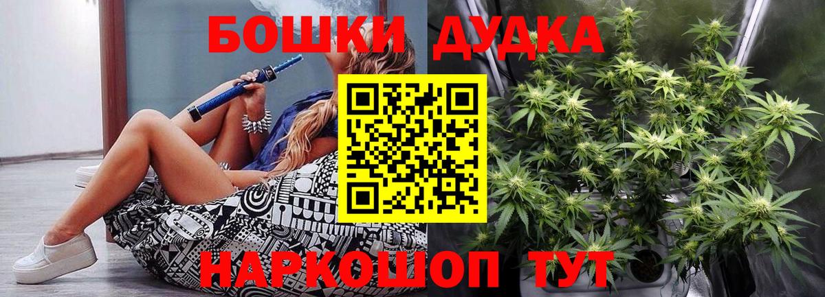 Бошки марихуана VHQ Сегежа